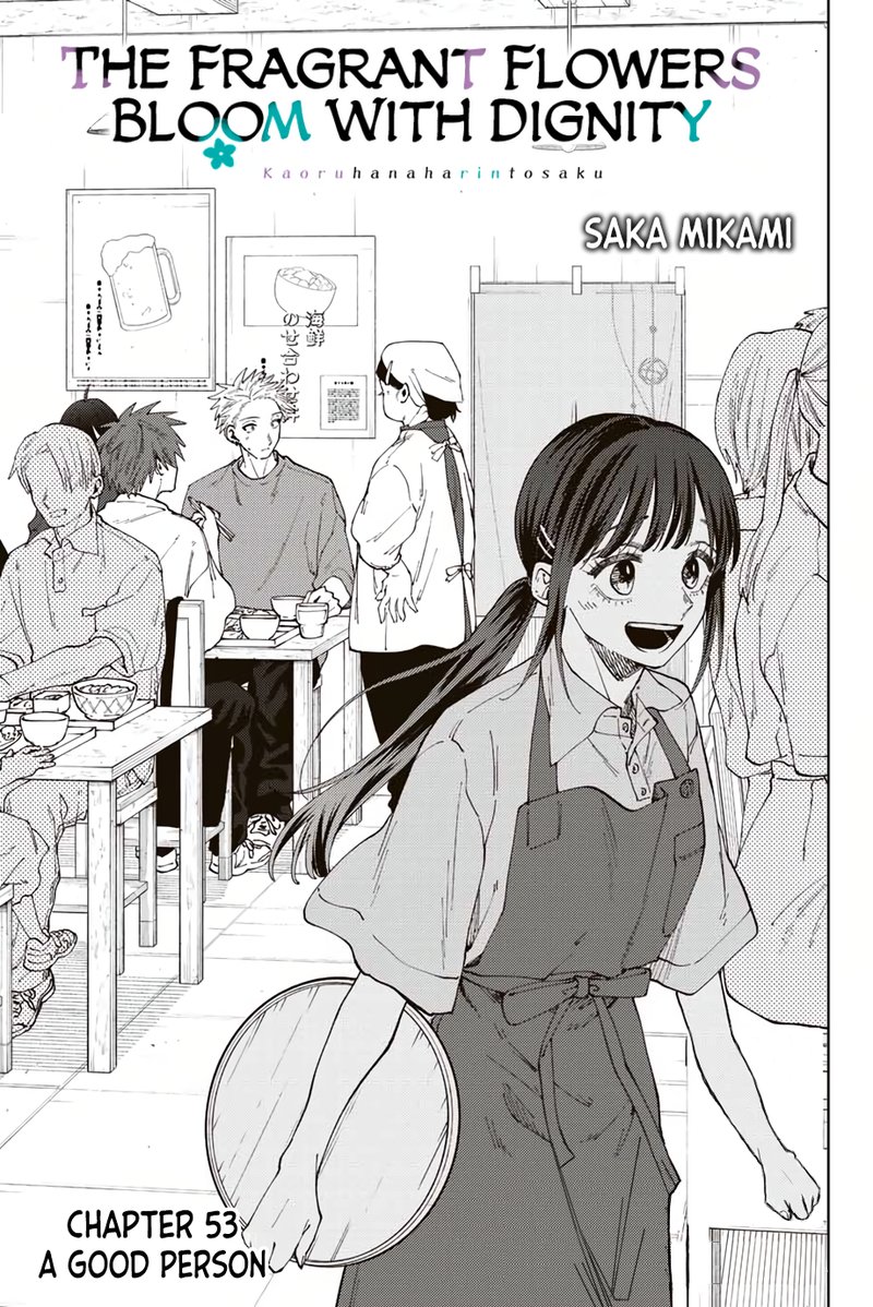 The Fragrant Flower Blooms With Dignity Chapter 53 — page 1