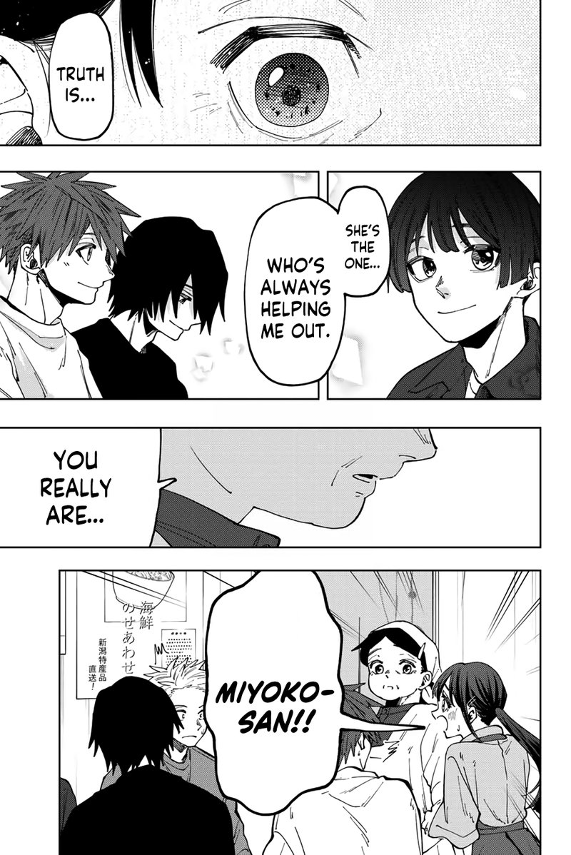The Fragrant Flower Blooms With Dignity Chapter 53 — page 5