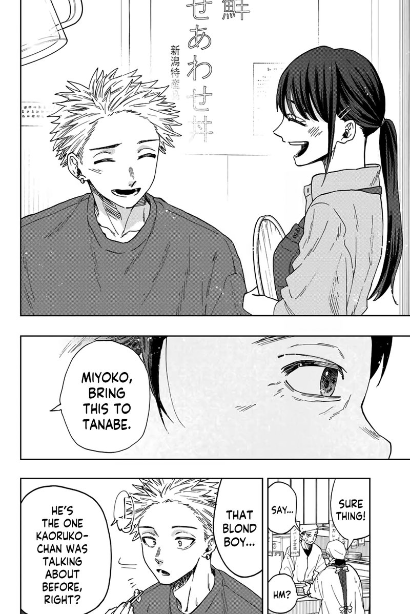 The Fragrant Flower Blooms With Dignity Chapter 53 — page 8