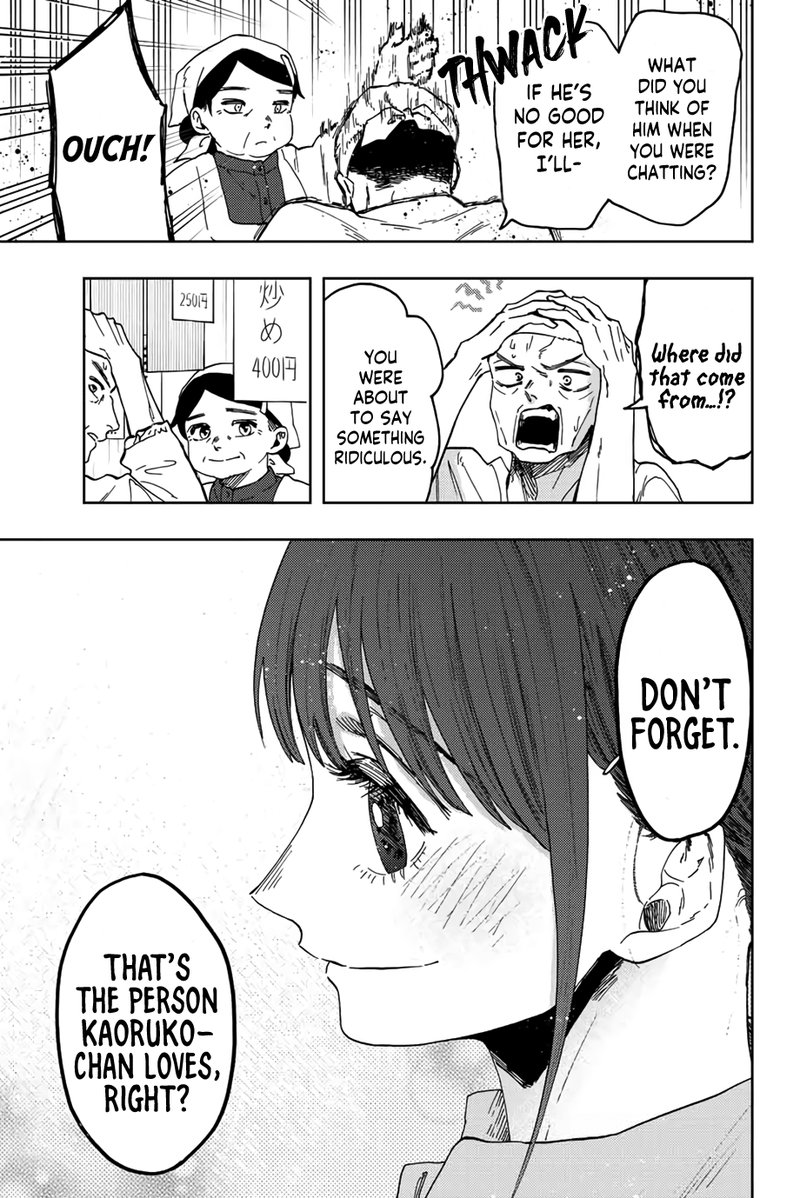 The Fragrant Flower Blooms With Dignity Chapter 53 — page 9