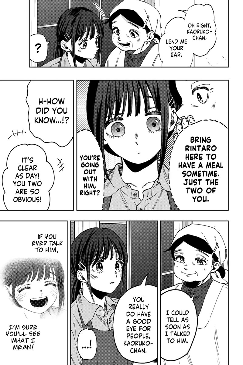 The Fragrant Flower Blooms With Dignity Chapter 53 — page 19