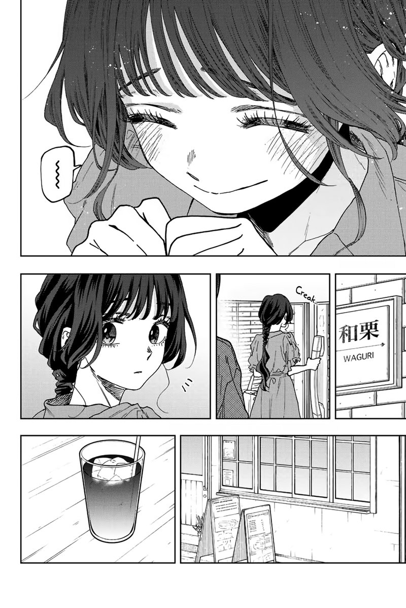 The Fragrant Flower Blooms With Dignity Chapter 54 — page 14