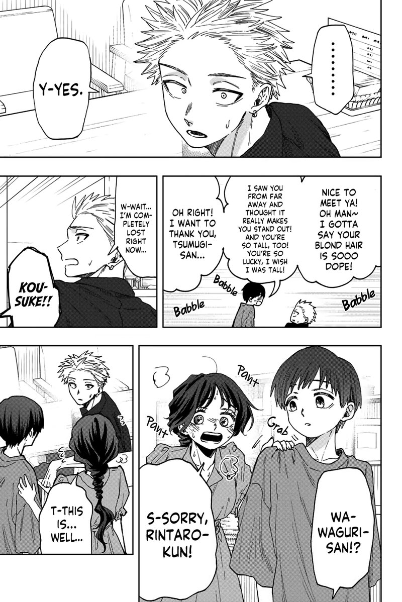 The Fragrant Flower Blooms With Dignity Chapter 54 — page 17