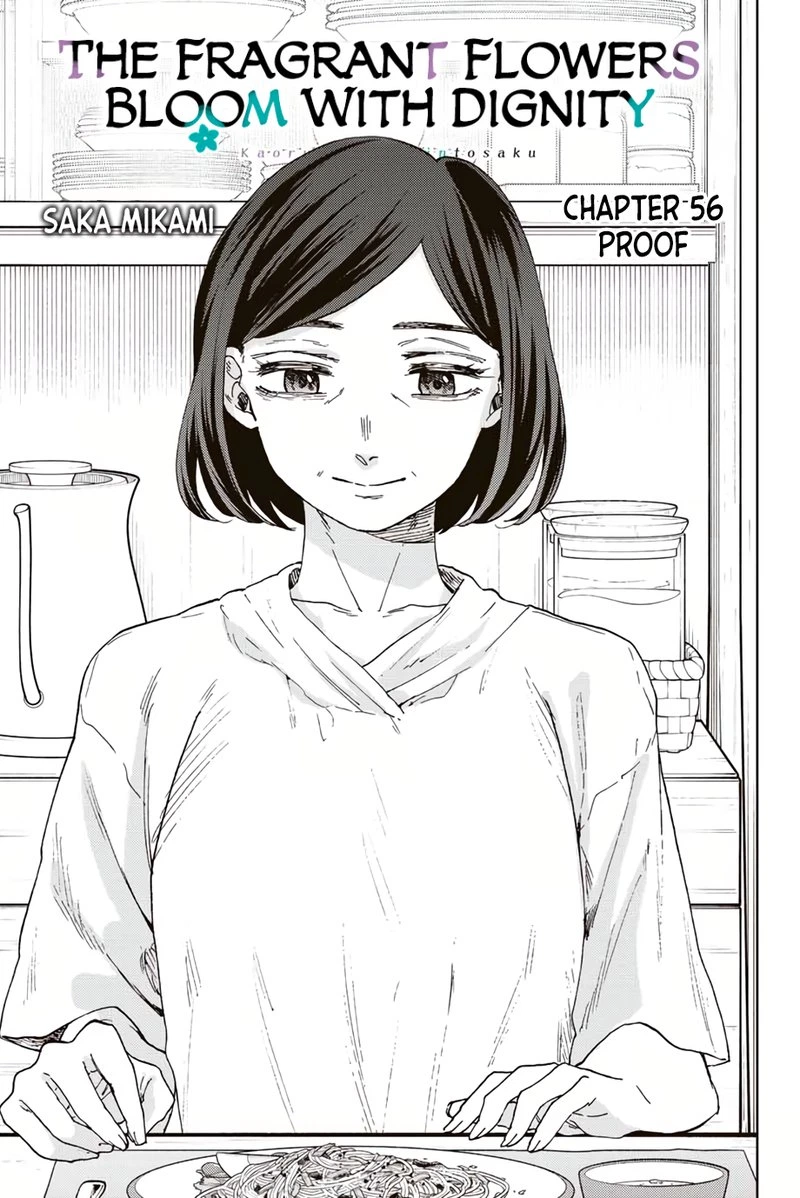 The Fragrant Flower Blooms With Dignity Chapter 56 — page 1