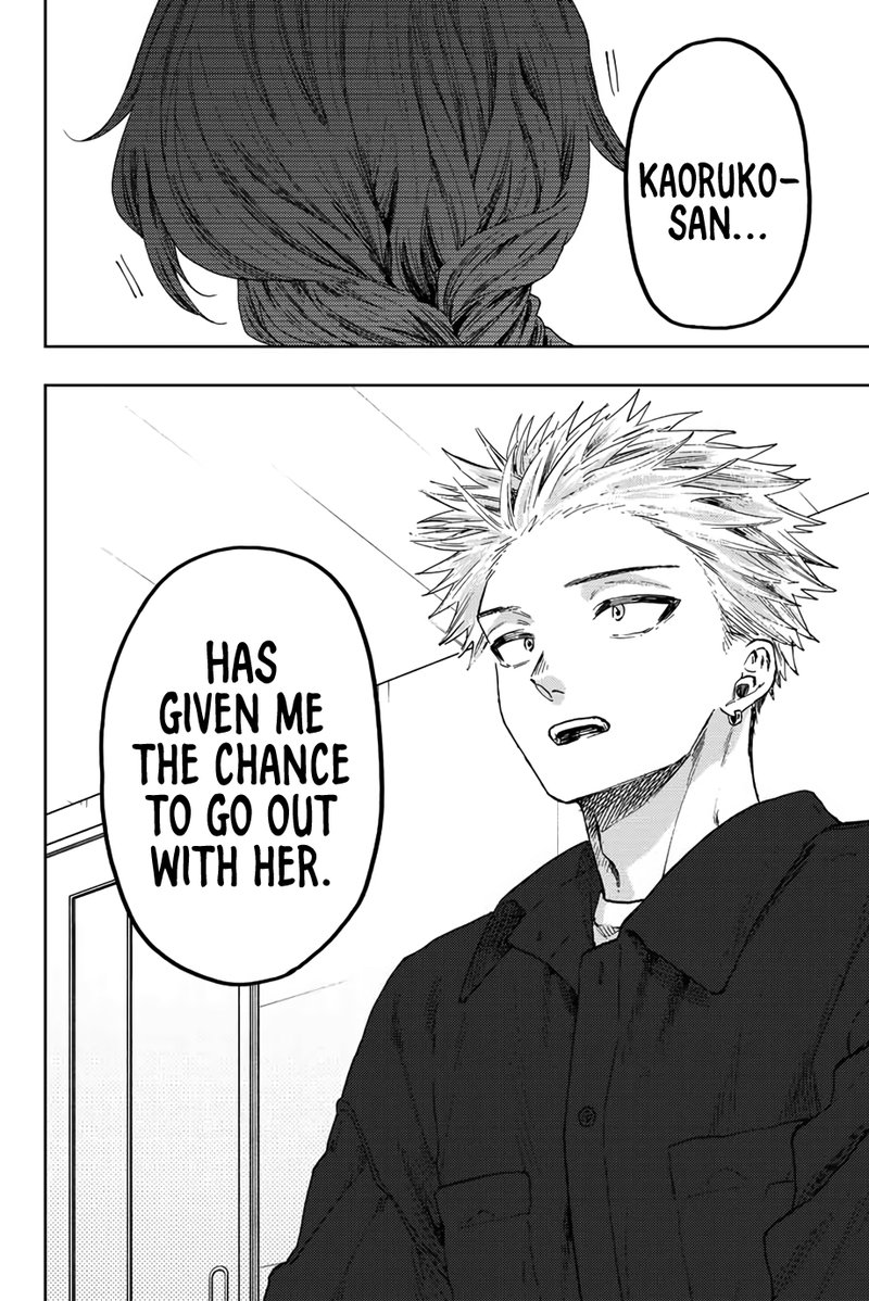 The Fragrant Flower Blooms With Dignity Chapter 56 — page 4