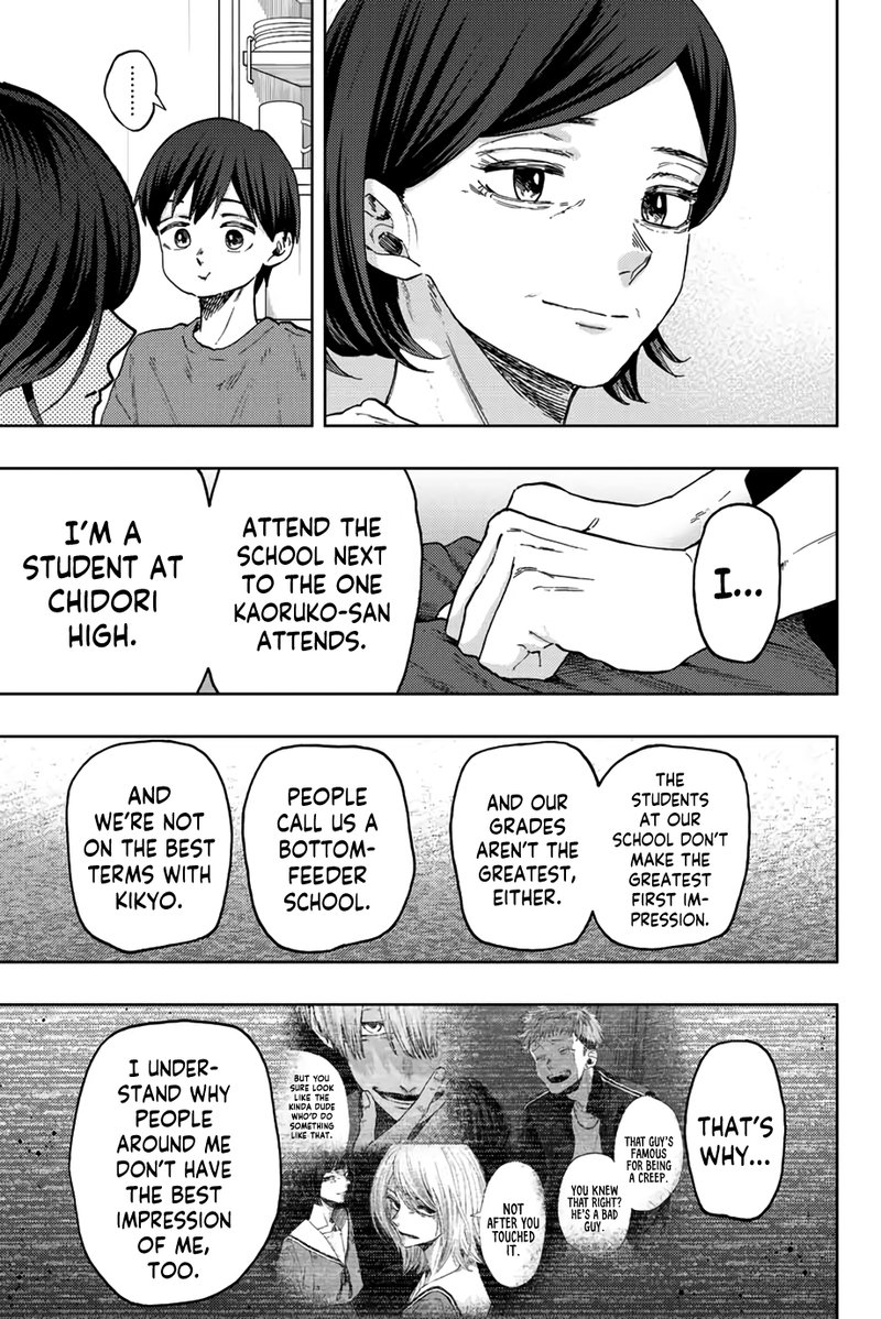 The Fragrant Flower Blooms With Dignity Chapter 56 — page 5
