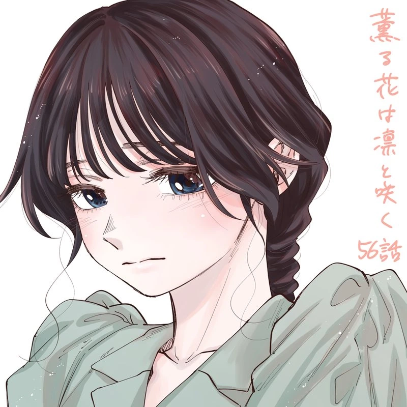 The Fragrant Flower Blooms With Dignity Chapter 56 — page 22