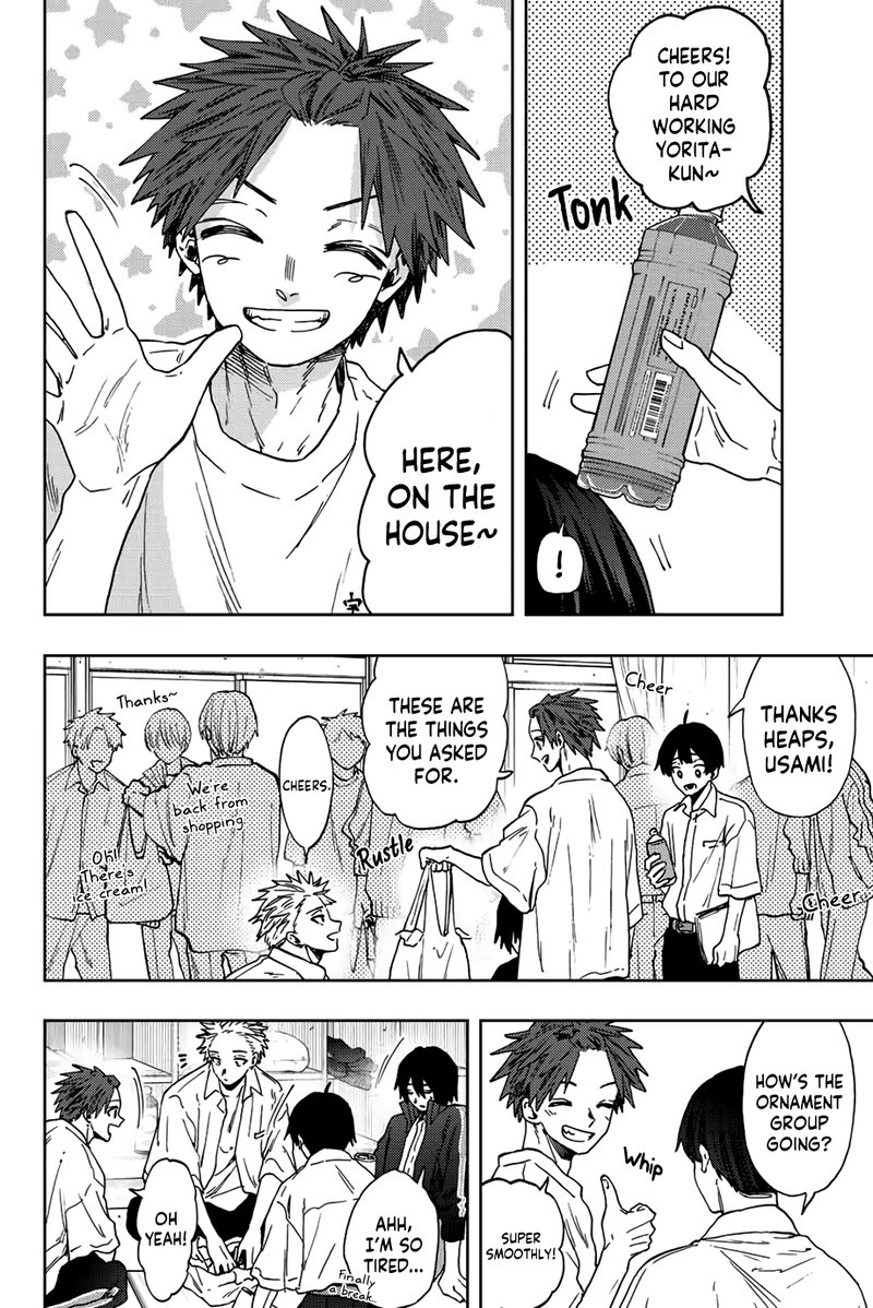 The Fragrant Flower Blooms With Dignity Chapter 58 — page 4