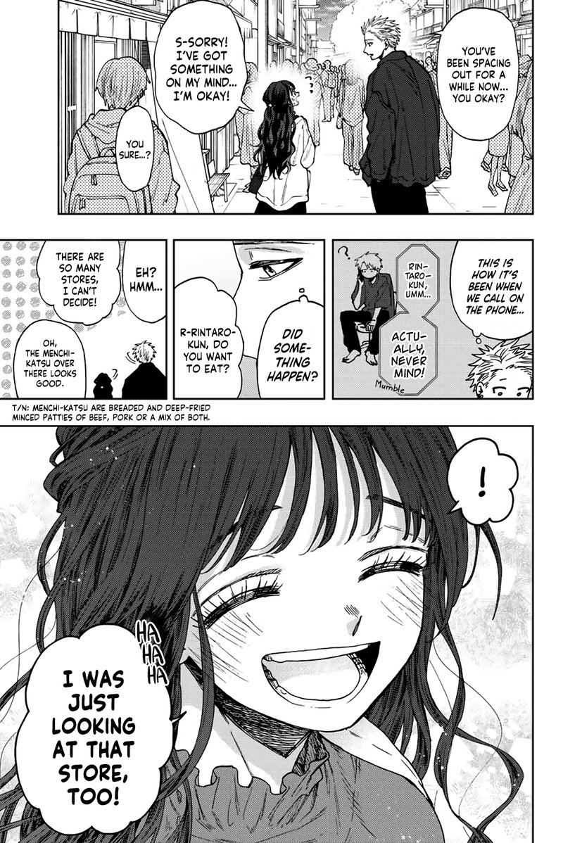 The Fragrant Flower Blooms With Dignity Chapter 58 — page 7
