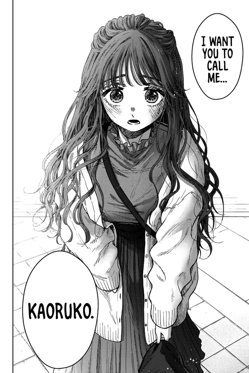 The Fragrant Flower Blooms With Dignity Chapter 58 — page 16