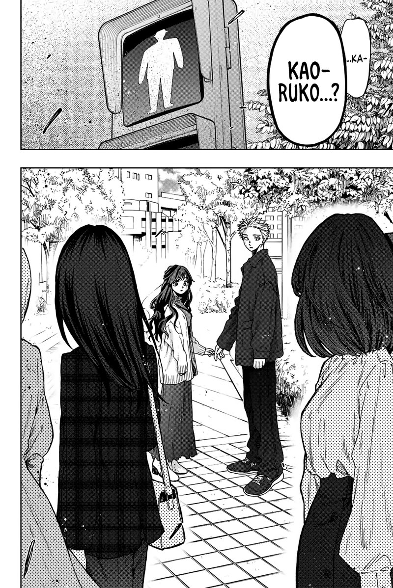 The Fragrant Flower Blooms With Dignity Chapter 58 — page 18
