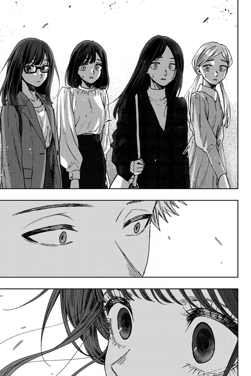 The Fragrant Flower Blooms With Dignity Chapter 58 — page 19
