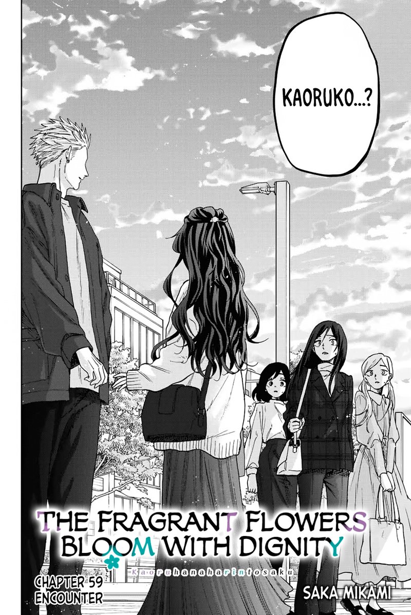 The Fragrant Flower Blooms With Dignity Chapter 59 — page 2