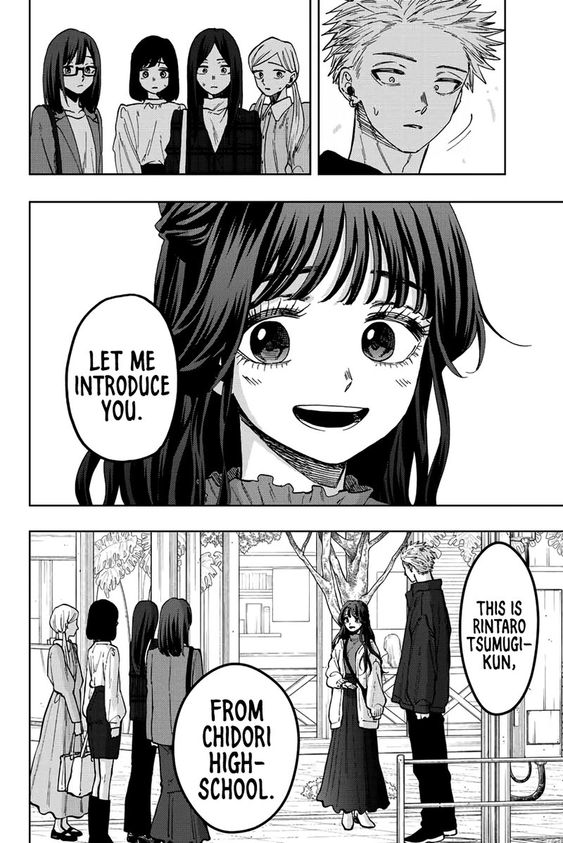 The Fragrant Flower Blooms With Dignity Chapter 59 — page 6