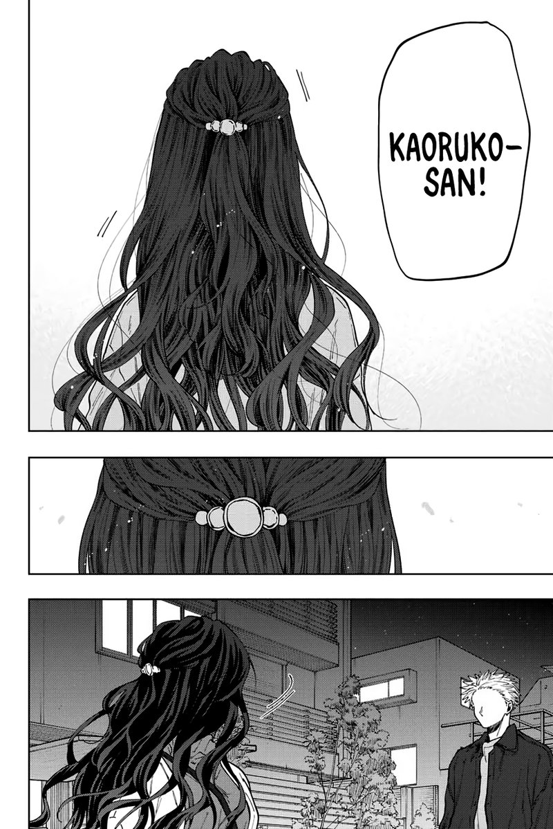 The Fragrant Flower Blooms With Dignity Chapter 59 — page 16