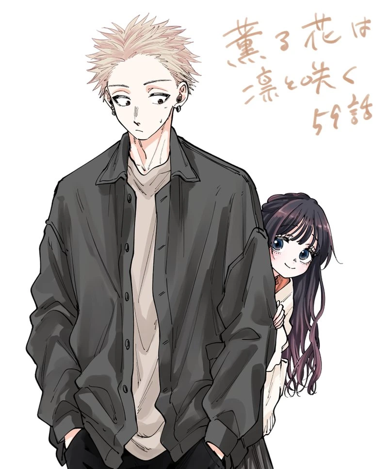 The Fragrant Flower Blooms With Dignity Chapter 59 — page 23