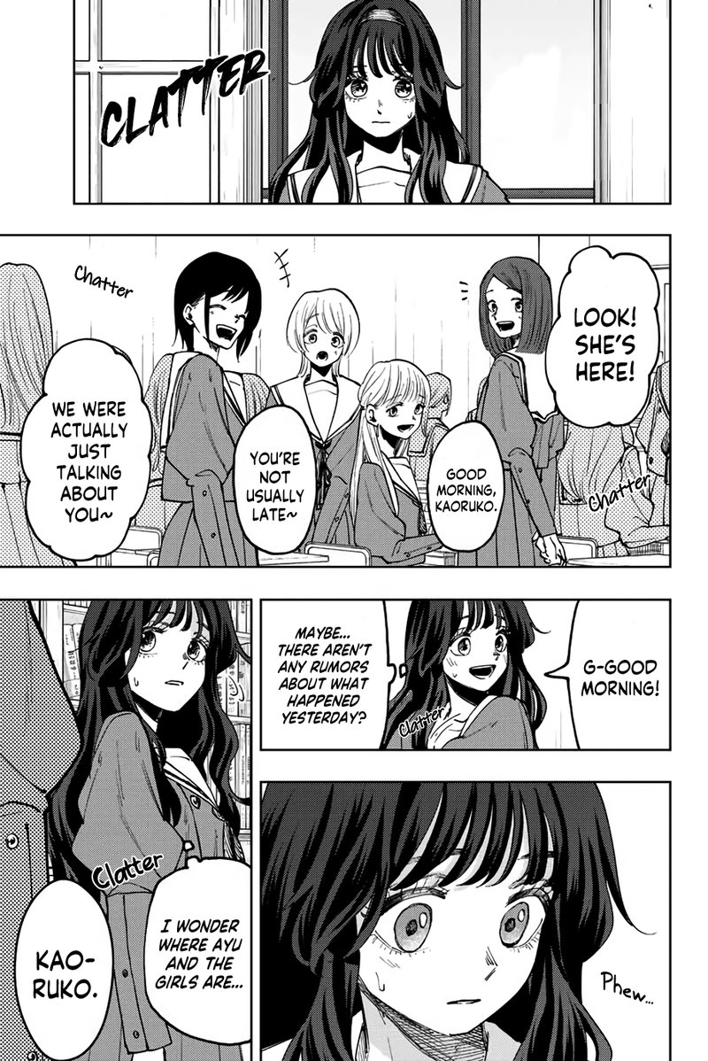 The Fragrant Flower Blooms With Dignity Chapter 60 — page 1