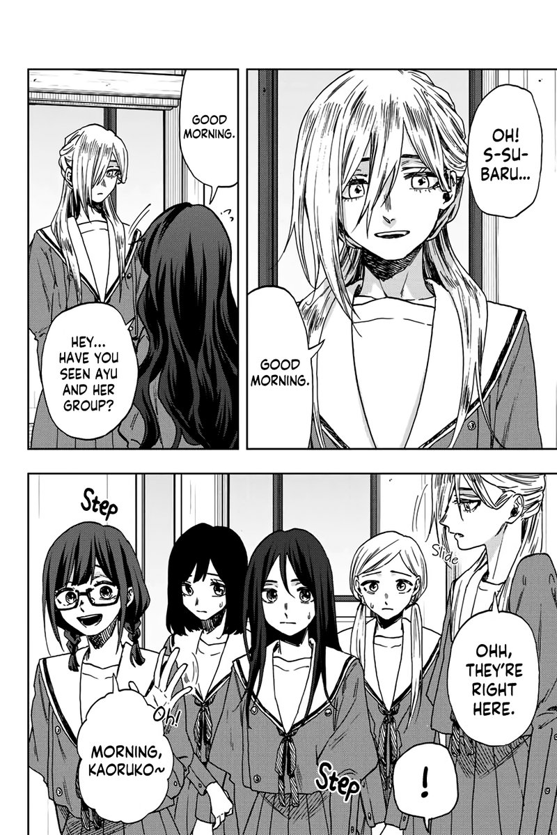 The Fragrant Flower Blooms With Dignity Chapter 60 — page 2