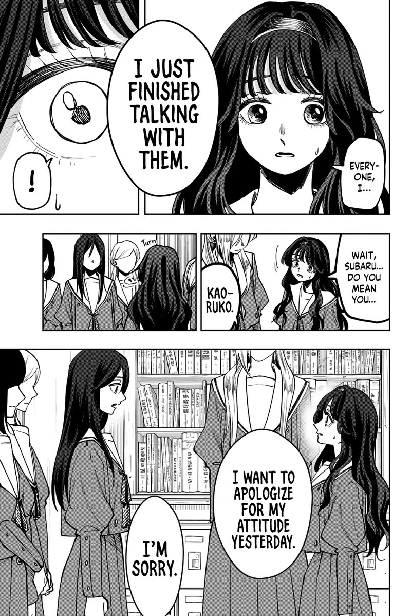 The Fragrant Flower Blooms With Dignity Chapter 60 — page 3