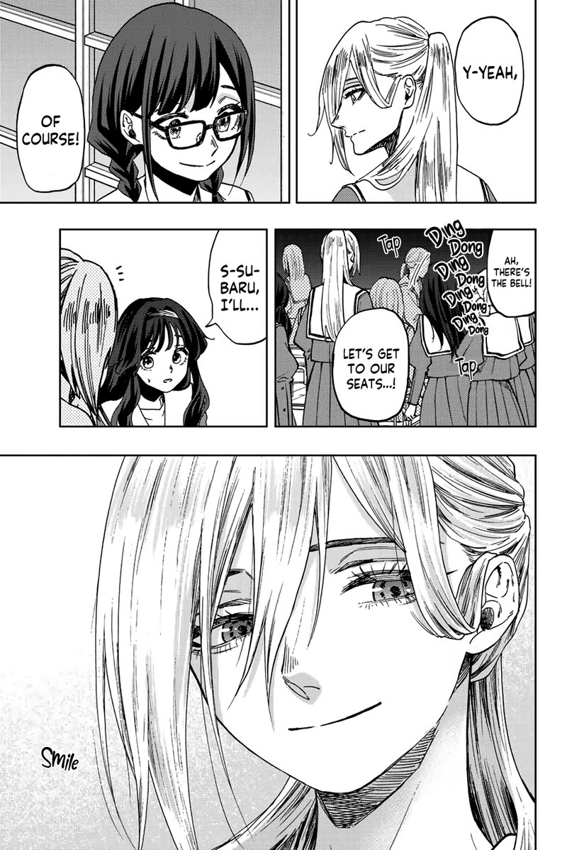 The Fragrant Flower Blooms With Dignity Chapter 60 — page 5
