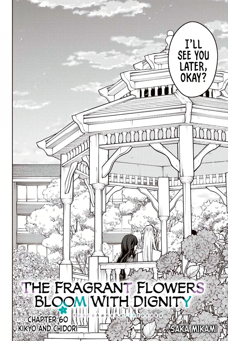 The Fragrant Flower Blooms With Dignity Chapter 60 — page 6