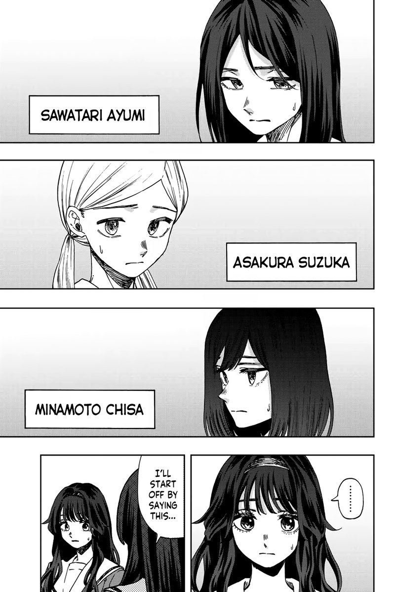 The Fragrant Flower Blooms With Dignity Chapter 60 — page 7