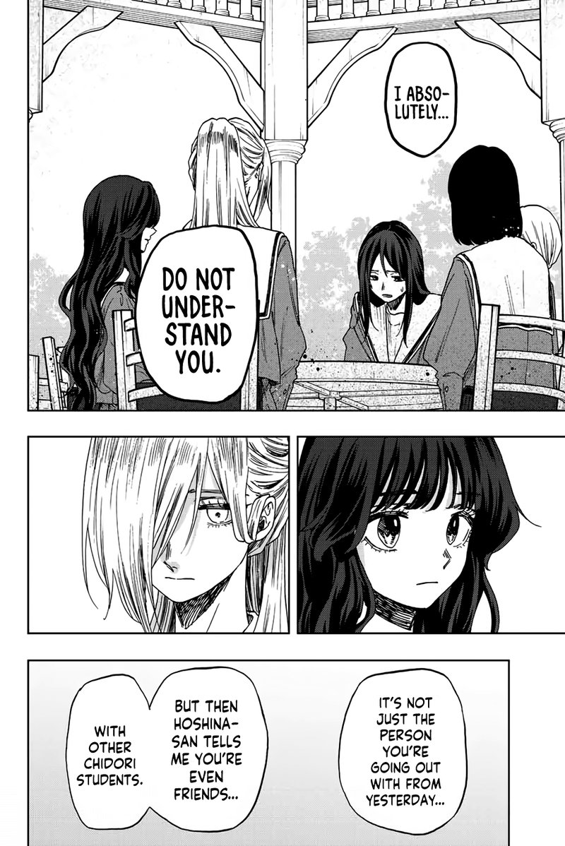 The Fragrant Flower Blooms With Dignity Chapter 60 — page 8