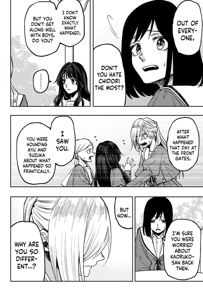 The Fragrant Flower Blooms With Dignity Chapter 60 — page 12