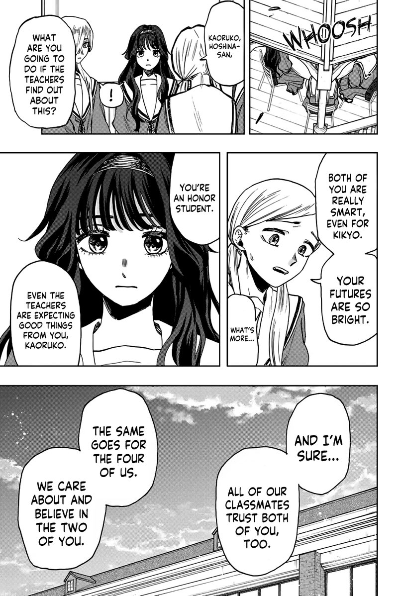 The Fragrant Flower Blooms With Dignity Chapter 60 — page 13