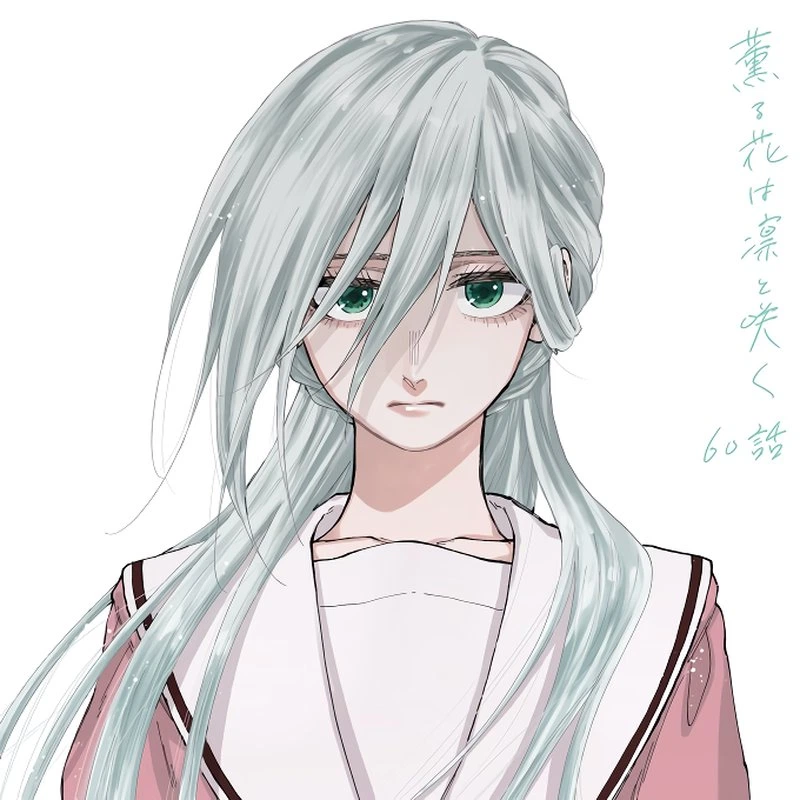 The Fragrant Flower Blooms With Dignity Chapter 60 — page 21