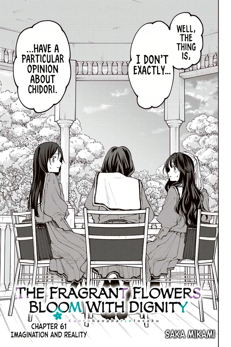 The Fragrant Flower Blooms With Dignity Chapter 61 — page 1