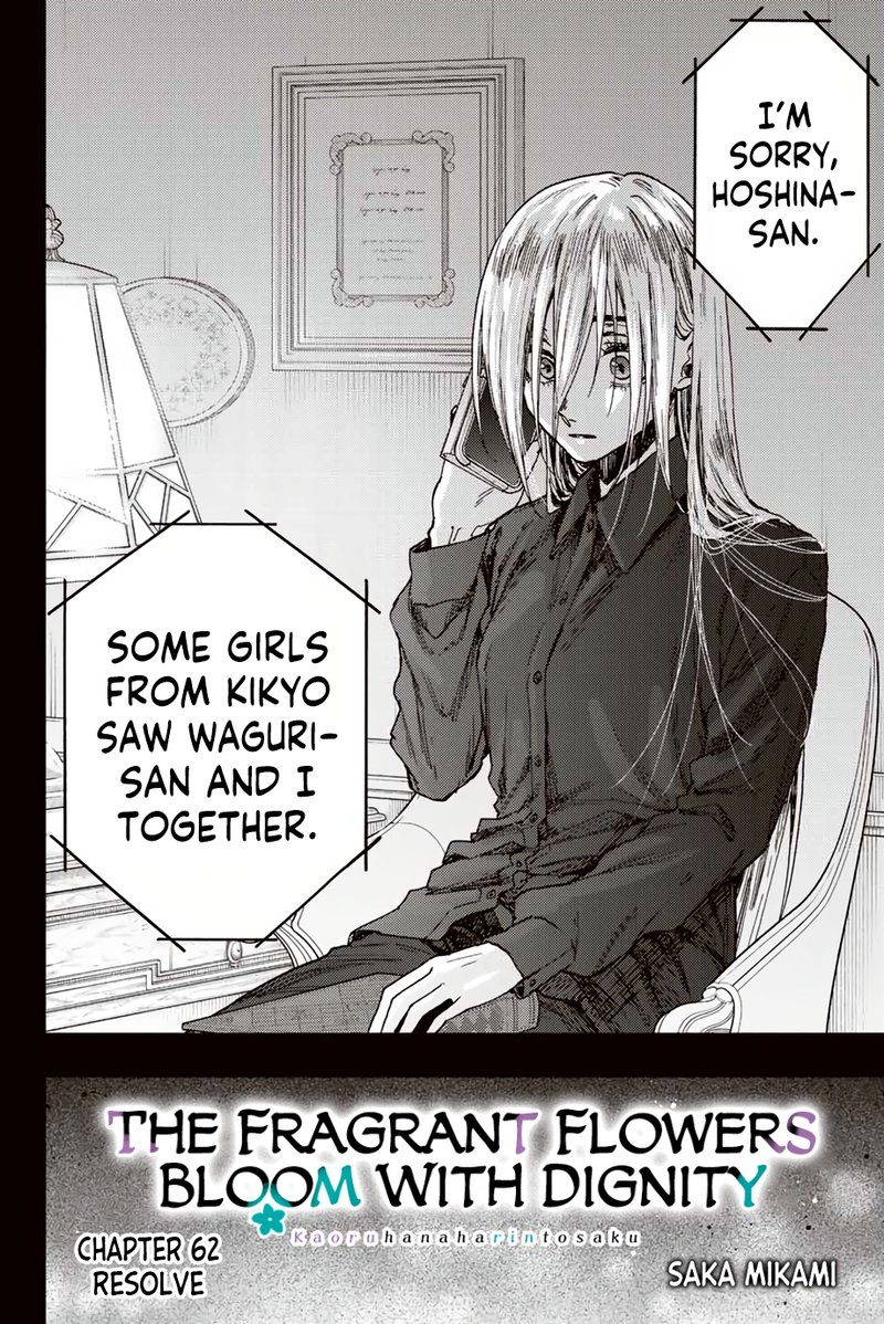 The Fragrant Flower Blooms With Dignity Chapter 62 — page 2