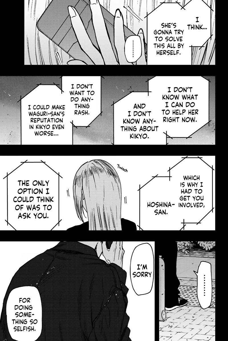The Fragrant Flower Blooms With Dignity Chapter 62 — page 5