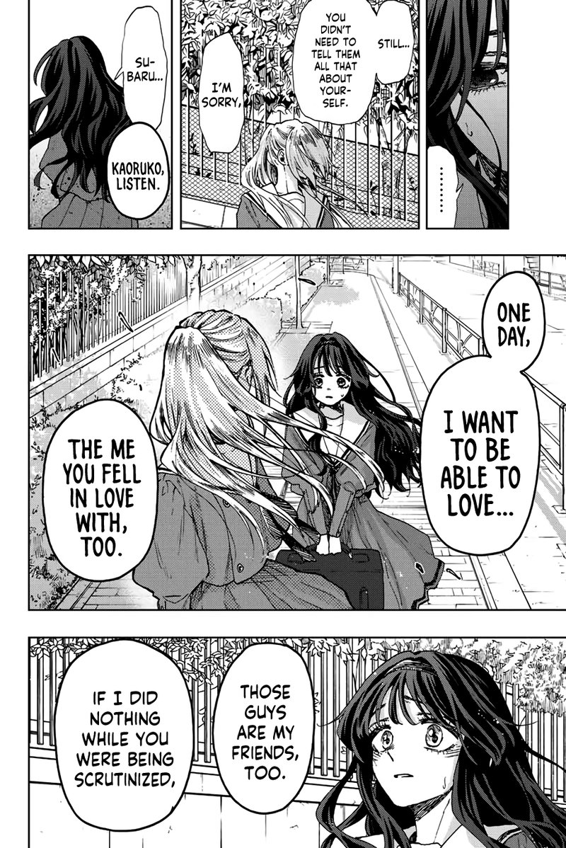 The Fragrant Flower Blooms With Dignity Chapter 62 — page 12
