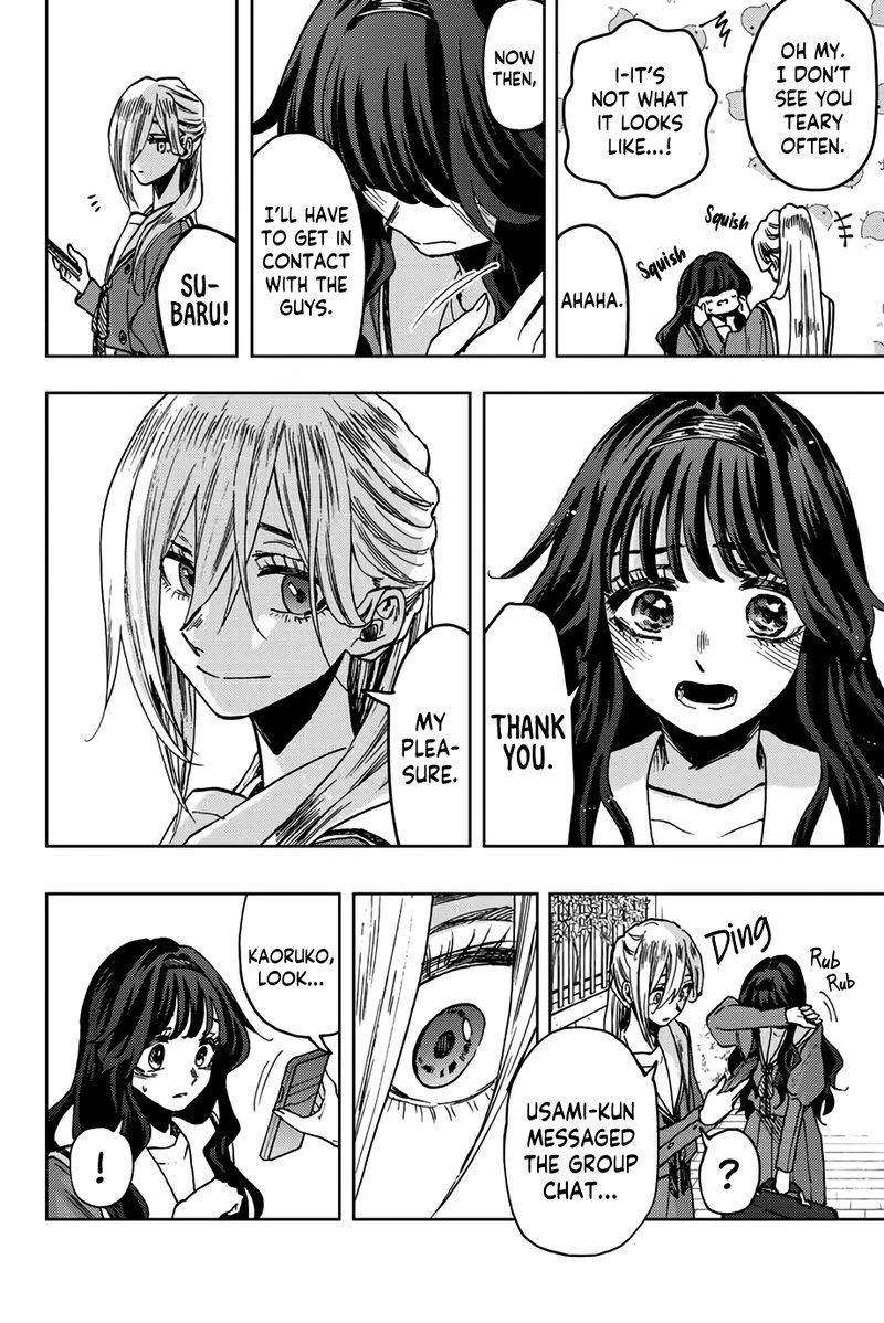The Fragrant Flower Blooms With Dignity Chapter 62 — page 18