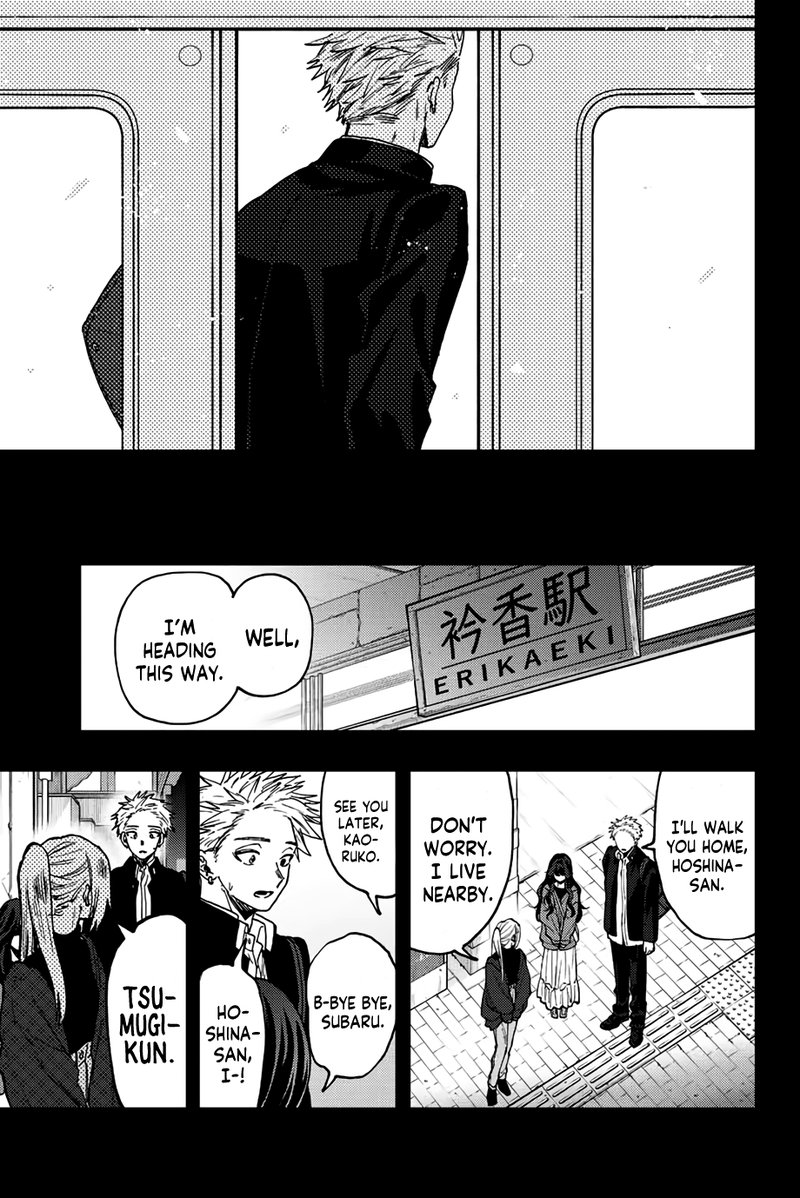 The Fragrant Flower Blooms With Dignity Chapter 64 — page 4