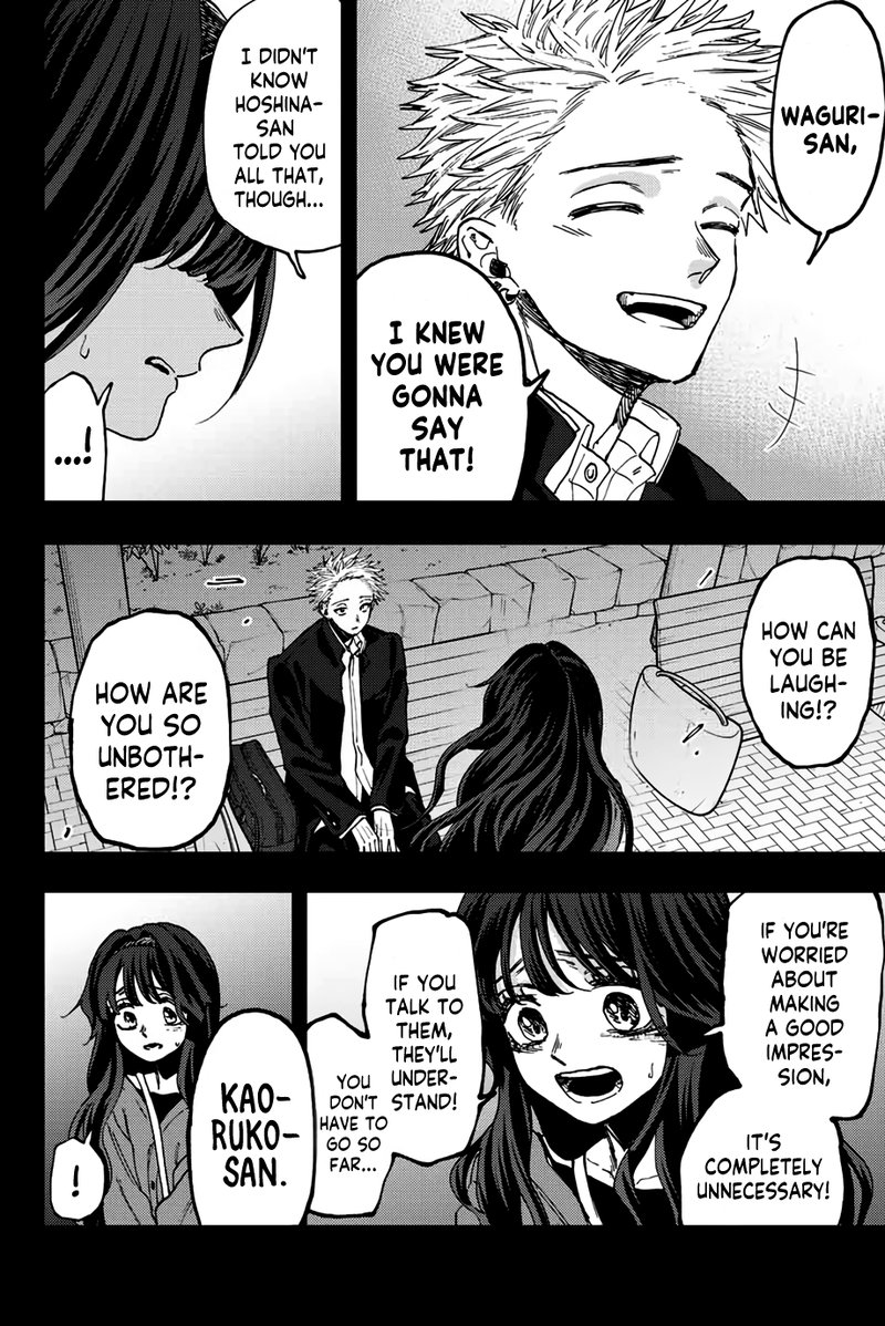 The Fragrant Flower Blooms With Dignity Chapter 64 — page 11