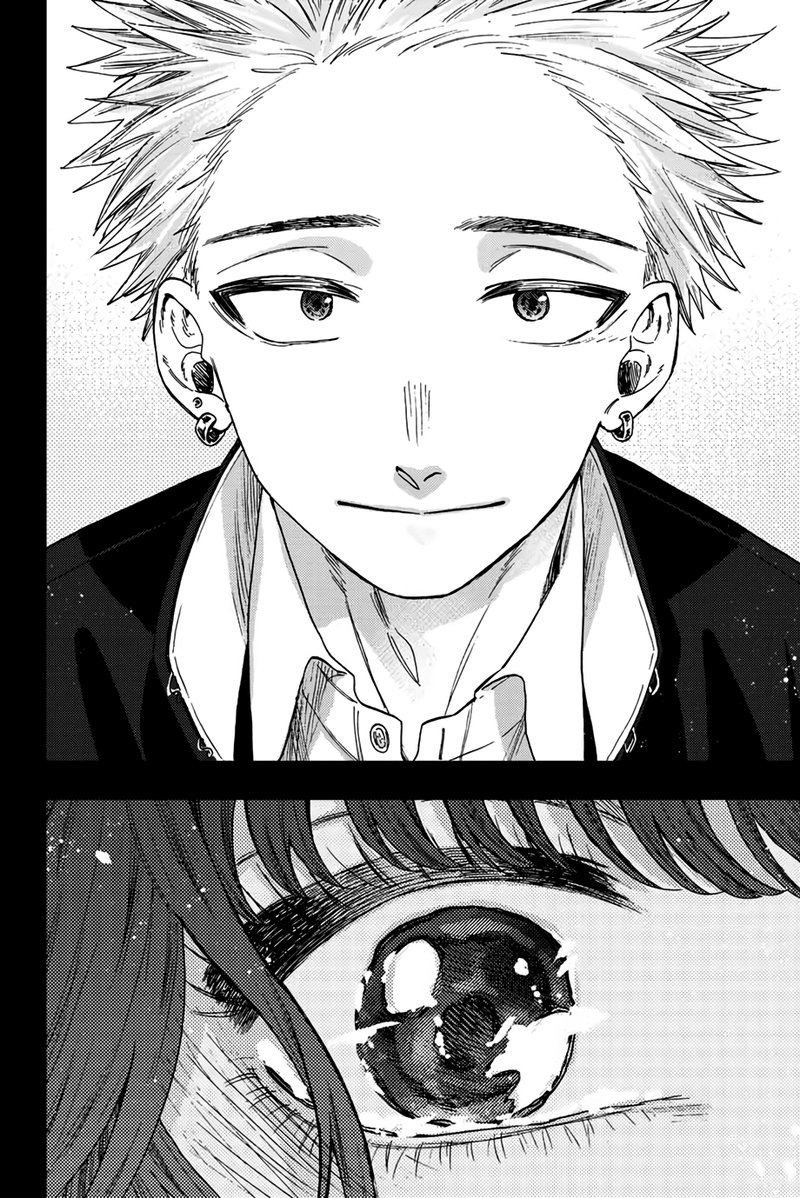 The Fragrant Flower Blooms With Dignity Chapter 64 — page 17
