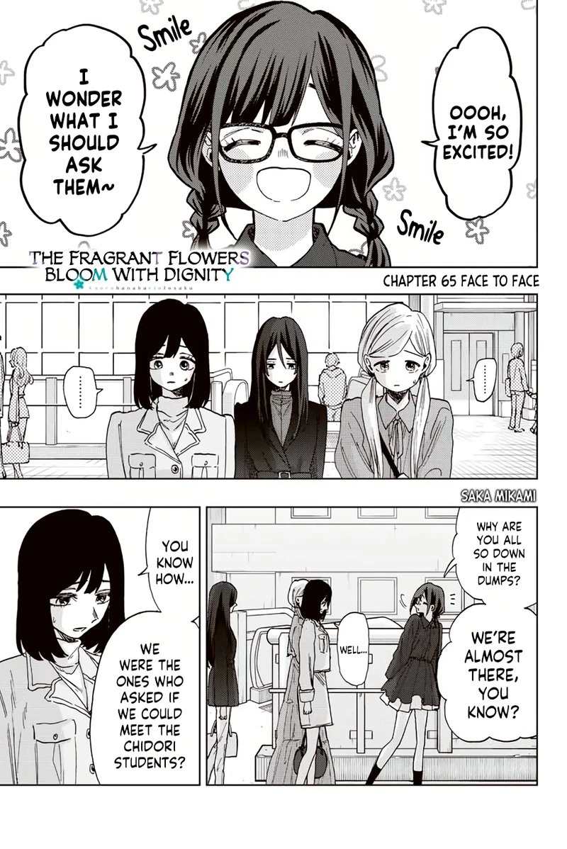 The Fragrant Flower Blooms With Dignity Chapter 65 — page 1