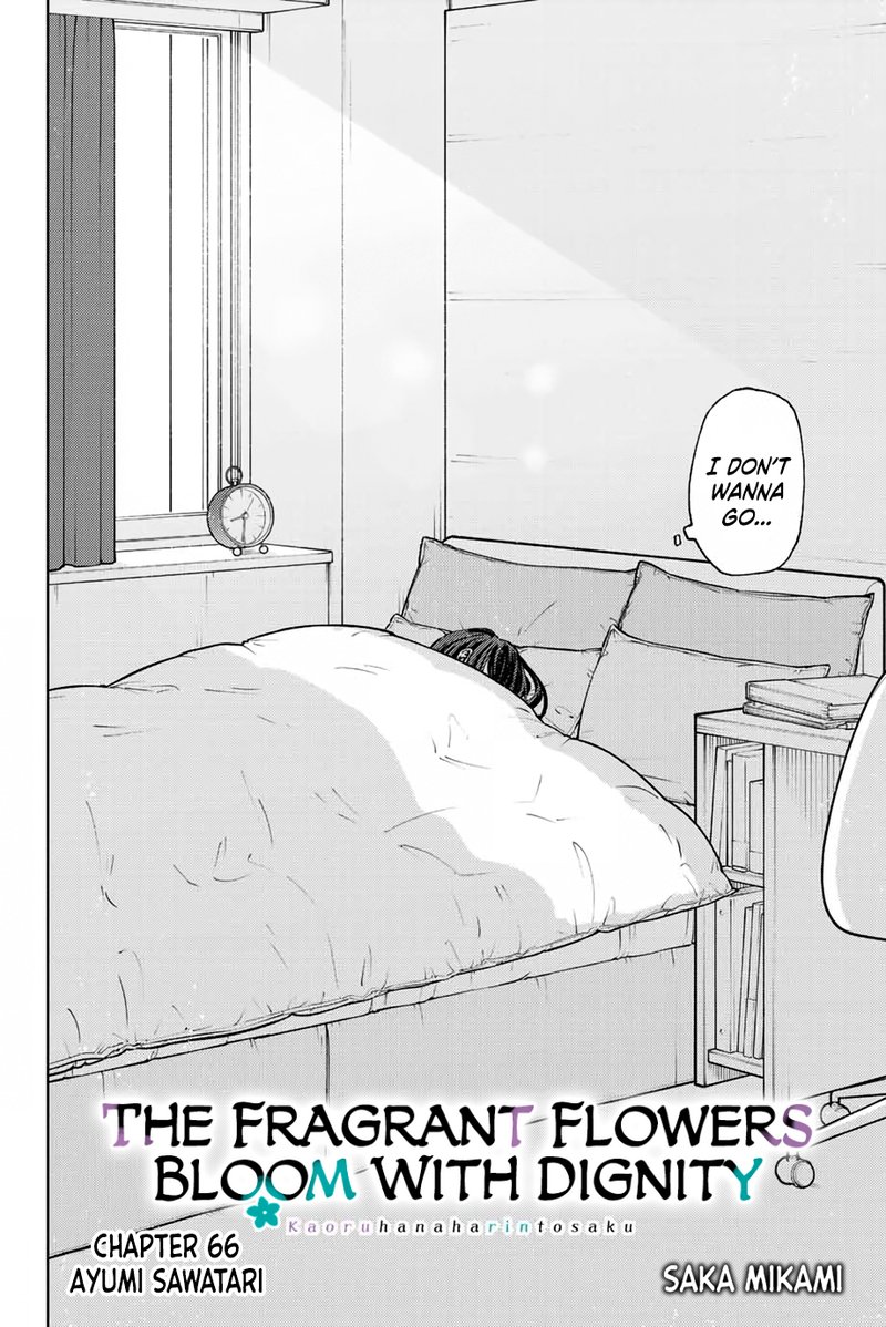 The Fragrant Flower Blooms With Dignity Chapter 66 — page 2