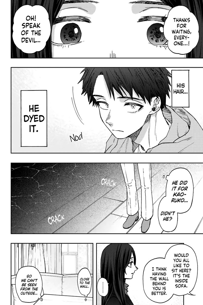 The Fragrant Flower Blooms With Dignity Chapter 66 — page 6