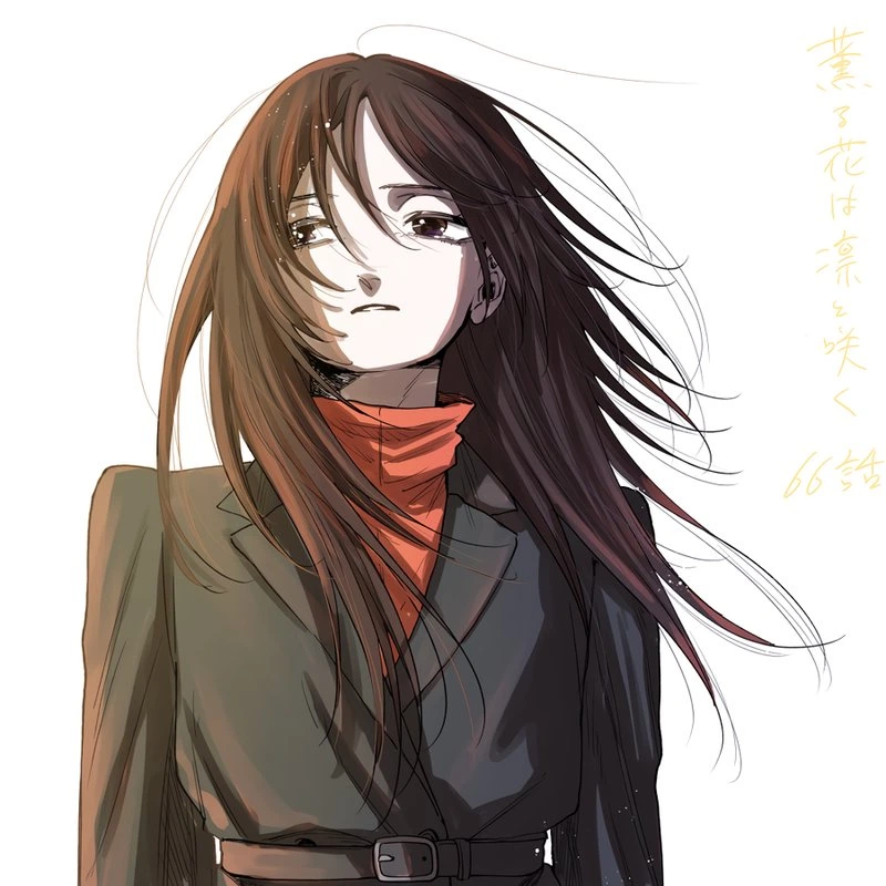 The Fragrant Flower Blooms With Dignity Chapter 66 — page 21