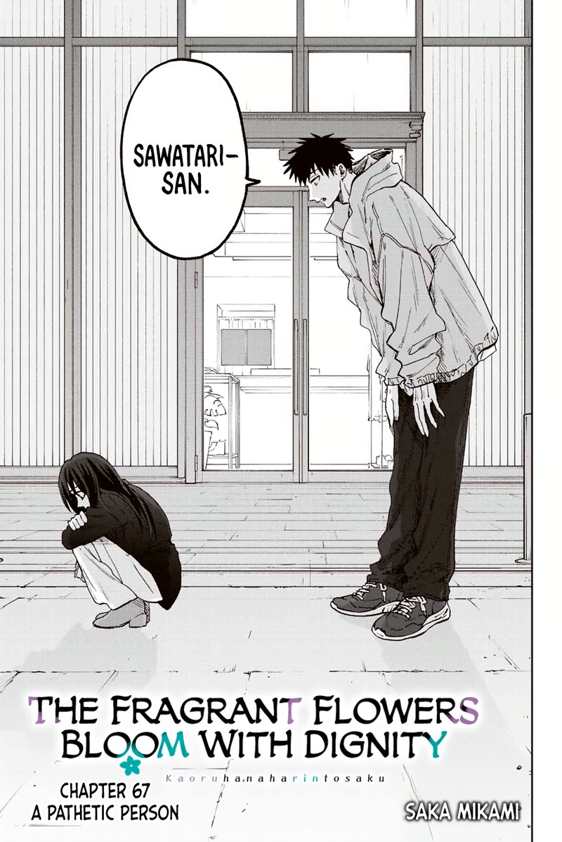 The Fragrant Flower Blooms With Dignity Chapter 67 — page 1