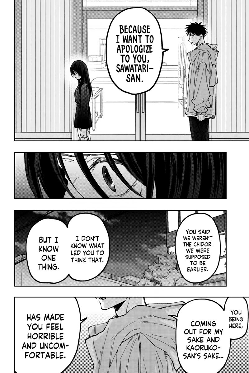 The Fragrant Flower Blooms With Dignity Chapter 67 — page 4