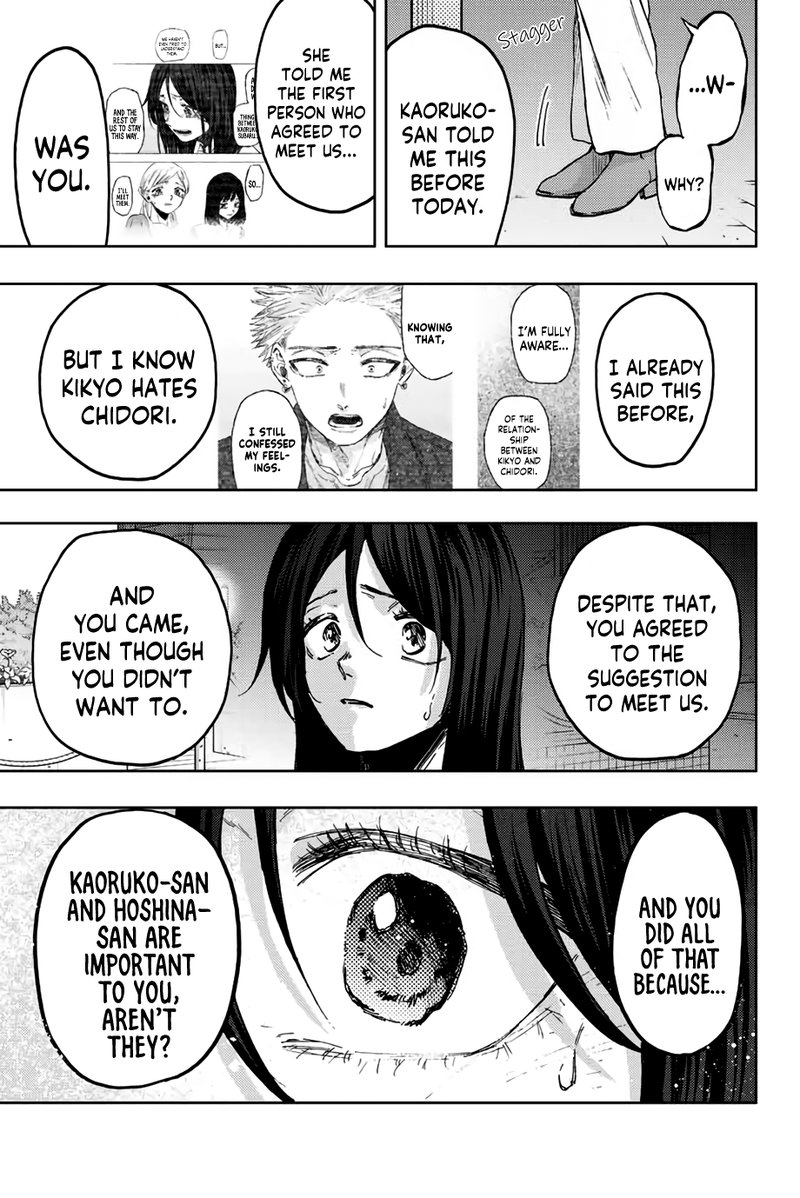 The Fragrant Flower Blooms With Dignity Chapter 67 — page 17