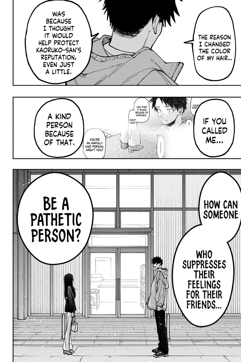 The Fragrant Flower Blooms With Dignity Chapter 67 — page 18