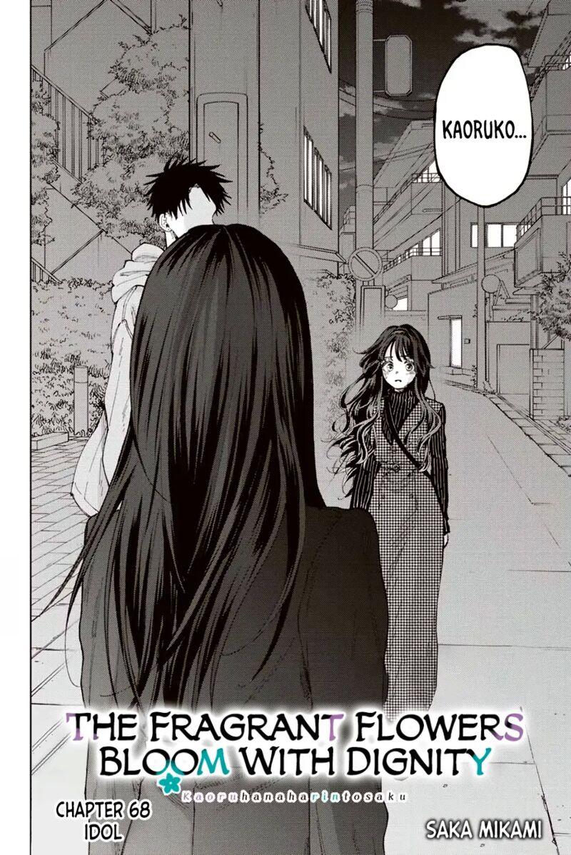 The Fragrant Flower Blooms With Dignity Chapter 68 — page 2