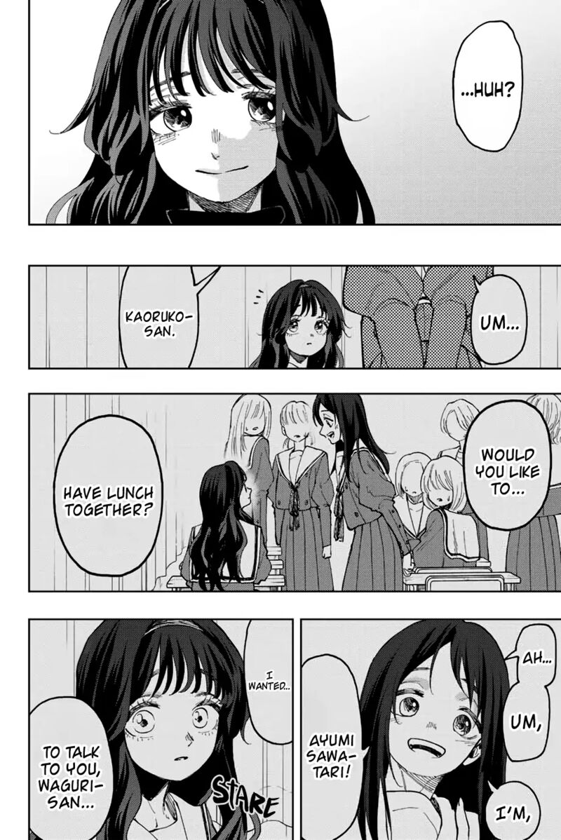 The Fragrant Flower Blooms With Dignity Chapter 68 — page 18