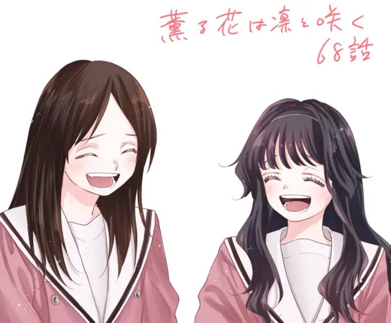 The Fragrant Flower Blooms With Dignity Chapter 68 — page 24