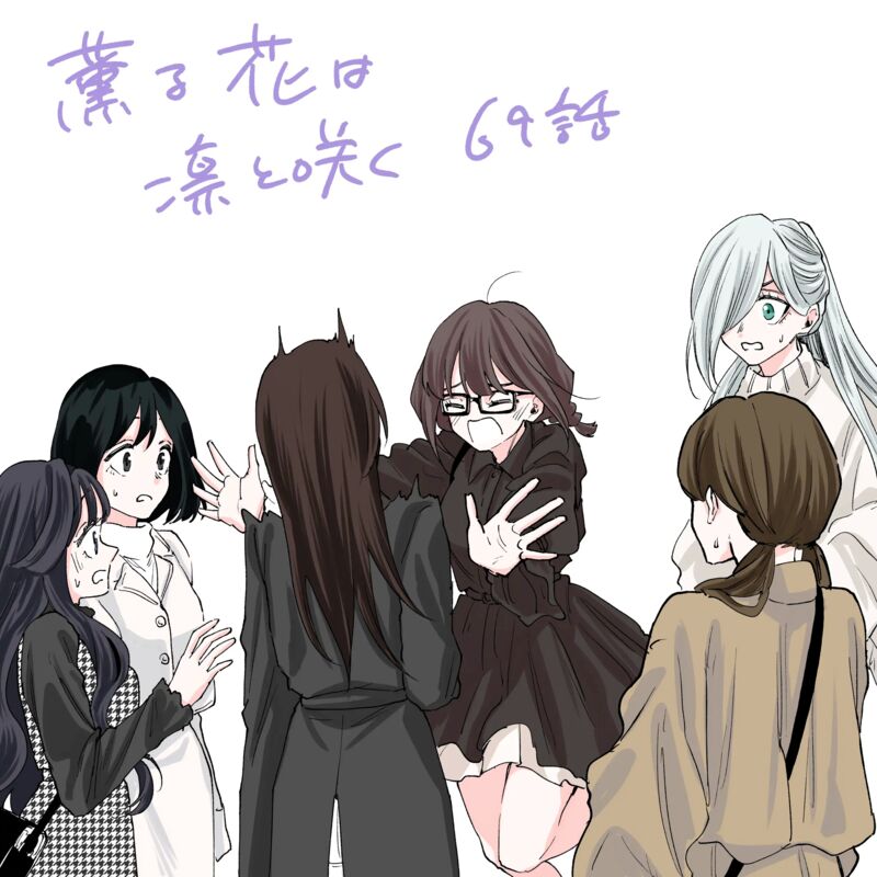 The Fragrant Flower Blooms With Dignity Chapter 69 — page 24